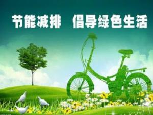 绿色节能产品有哪些?绿色产品打造节约生活