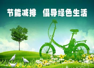 绿色节能产品有哪些?绿色产品打造节约生活