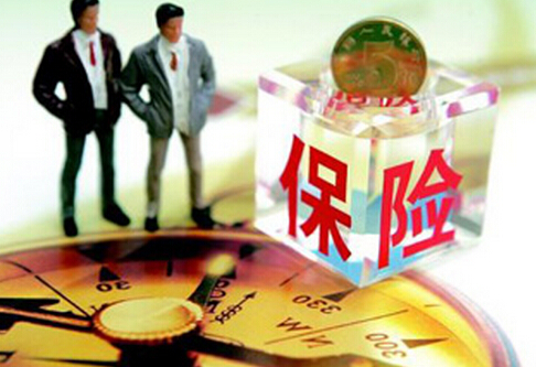 哪种保险最好?保险的概念