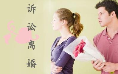 如何起诉离婚?离婚起诉的程序及条件