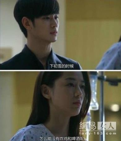 炸鸡和啤酒是什么意思?初雪,炸鸡和啤酒在哪里