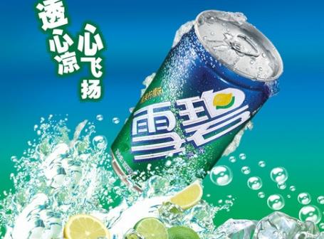 孕妇能喝雪碧吗?雪碧喝多了会怎样