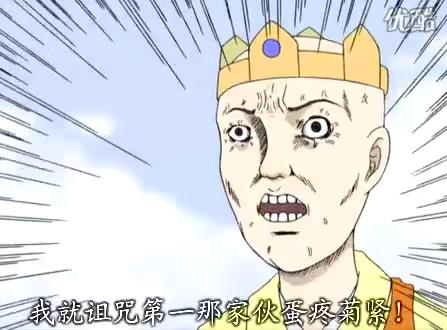 蛋疼菊紧是什么意思?口头禅蛋疼菊花紧的意思,菊花一紧的意思