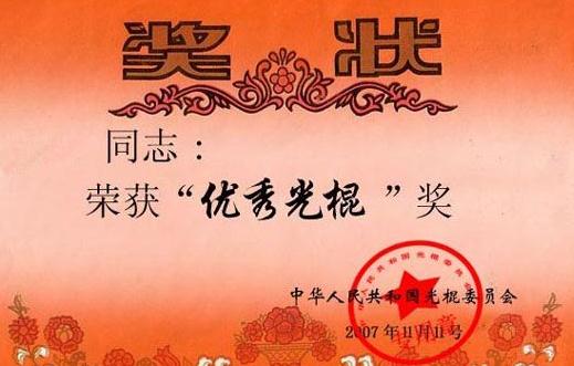 光棍节,你准备好了吗?光棍节短信大全