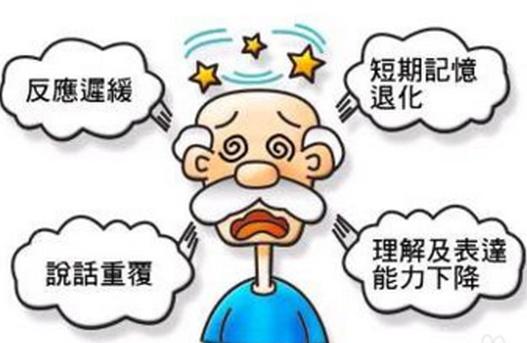 学几句外语预防老年痴呆