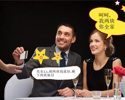 约会时,女生最讨厌男生做的九件事!