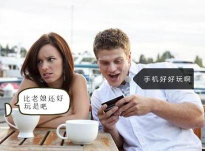 约会时,女生最讨厌男生做的九件事!