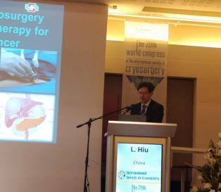 济南肿瘤医院选择广州复大肿瘤医院:冷冻需要新理念