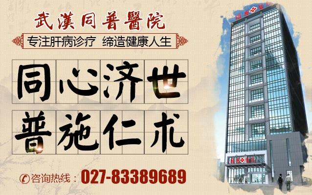 细胞分子治肝体系治疗肝病便宜吗 价格公道,看的放心