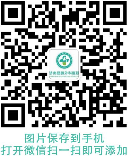 断手指再造一般的多少钱?