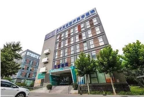 战“疫”必胜,北京圣慈医美为武汉加油