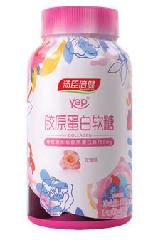 胶原蛋白怎么吃效果好?汤臣倍健胶原蛋白软糖值得期待!