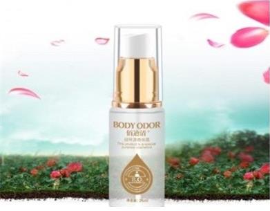 狐臭咋治疗 莫让狐臭锁住魅力