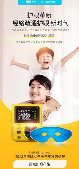 来得及!假性近视恢复抓准重要时机!