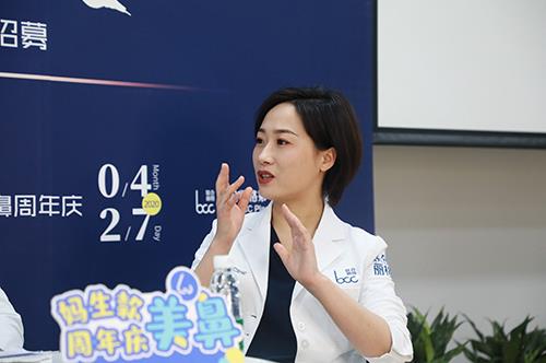 医/艺术成就自然美暨妈生款美鼻周年庆