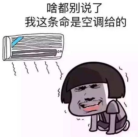 如何判断空调是不是缺氟利昂?空调不制冷原因?防坑指南请收好!