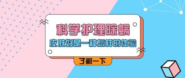 摆摊之变美摊位