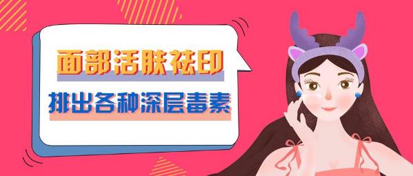 摆摊之变美摊位