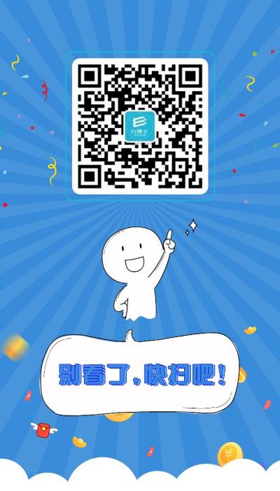 摆摊之变美摊位