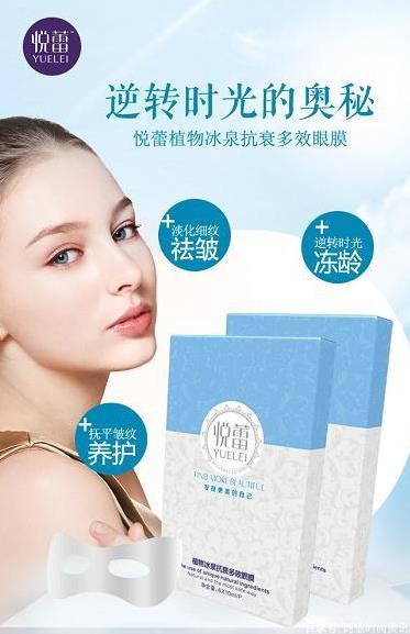 ȥ����Ȧ��Ĥ���У�����ֲ�￹˥��Ч��Ĥ����ʫ�����滺��ĤЧ����