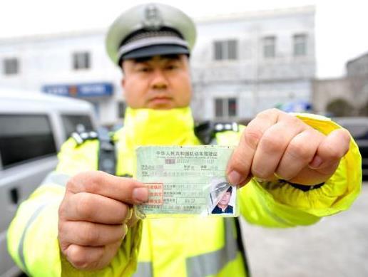 �õ��Ӽ�ʻ֤�����⳵�����õ��Ӽ�ʻ֤���Կ����˵ĳ���