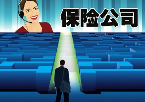 商业医疗保险是什么?商业医疗保险多少钱?