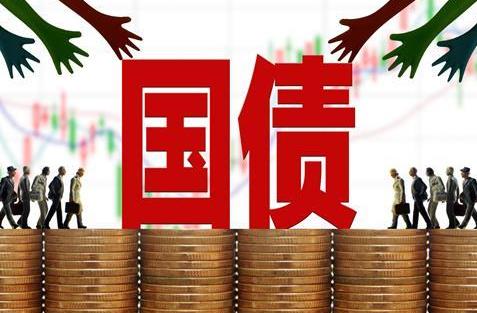 新手买国债要注意什么?2021年国债在哪里买