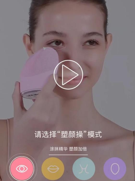 洁面仪怎么用?清洁之余还可以消水肿!