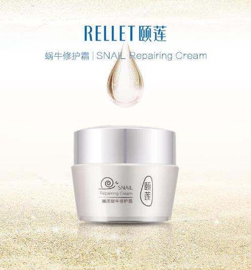 颐莲水乳有致痘成分吗?颐莲化妆品在哪里买比较好