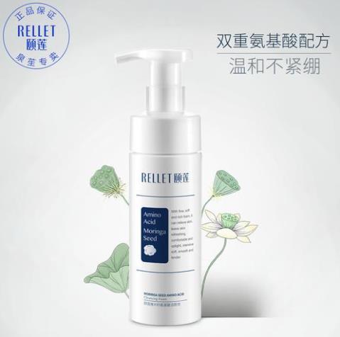 颐莲水乳有致痘成分吗?颐莲化妆品在哪里买比较好