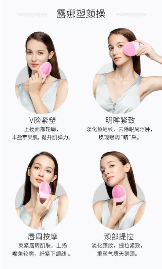 洁面仪真的有用吗 一机多用太值了!