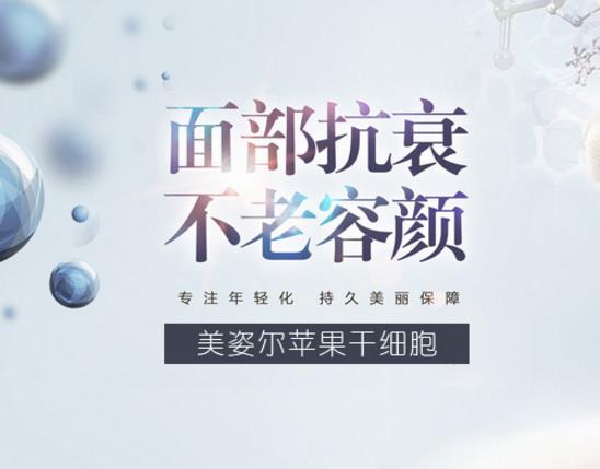 抬头纹去除:有什么办法能去除抬头纹