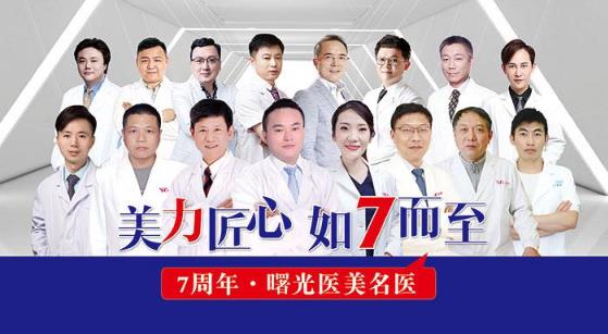 常州曙光医院荣获“3·15诚信自律承诺企业”称号