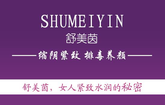 缩阴产品到底有没有用?乱猜,不如看这里