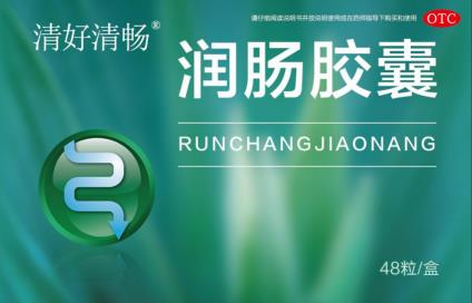 清好清畅从中医角度为你来解决便秘问题