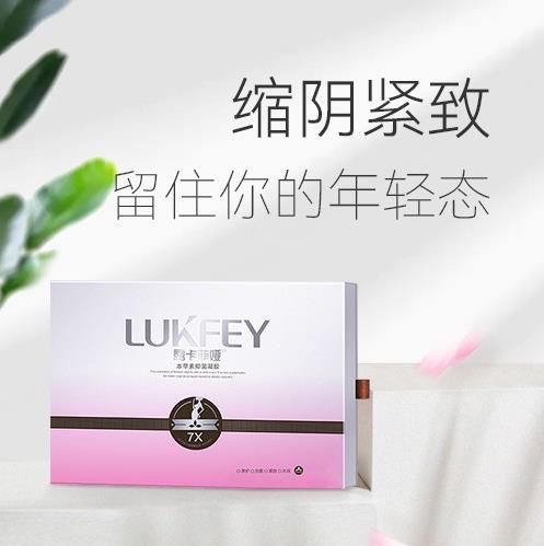 缩阴产品当天见效是什么原理(缩阴产品是真的还是假的)