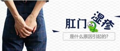 肛门奇痒难耐?昆明东大肛肠医院:治肛门湿疹与其抓挠不如这样做