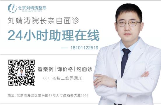 虑做大小腿吸脂手术可以先让医生面诊在做手术——北京吸脂医生刘靖涛
