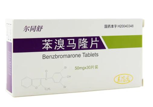 苯溴马隆会影响性功能吗?吃苯溴马隆伤肝吗