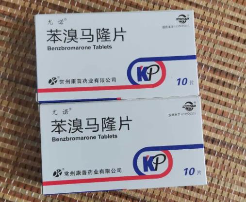 苯溴马隆会影响性功能吗?吃苯溴马隆伤肝吗