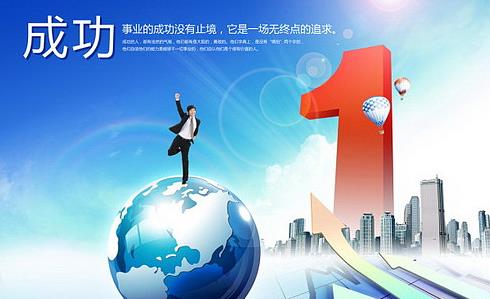 �ɹ������ɹ�����