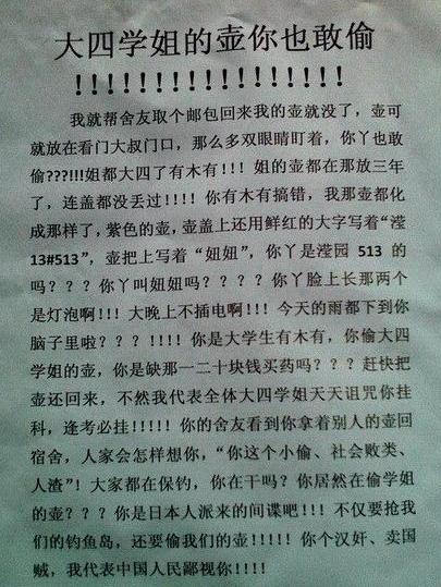 ����ѧ��ˮ����͵��΢���������������²�΢���ߺ�