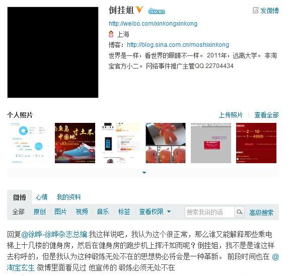 �������ҽ��¼������ҽ��������¶�׿����IPadƽ�������Ϸ