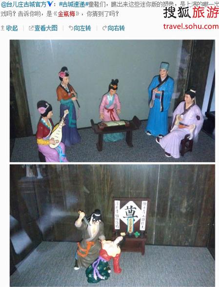 ̨��ׯ�ųǾ���������ɱɩ���ֵ��ܣ��˽����ز���ȫ��������