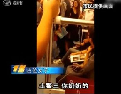 Ů�����ڵ����������ֿڣ������������Ҿ������Ĺٱ����