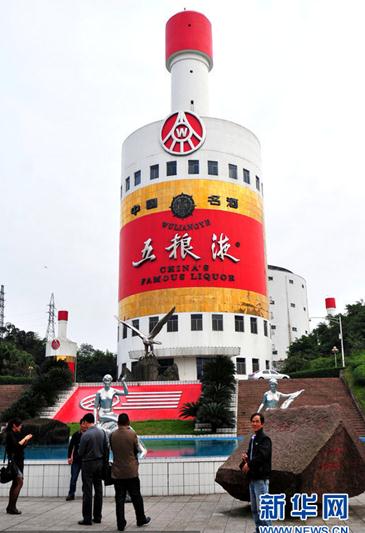 四川宜宾五粮液酒瓶办公楼pk湖北宜昌稻花香酒瓶办公楼,两栋酒瓶办公楼PK看哪个更雷人