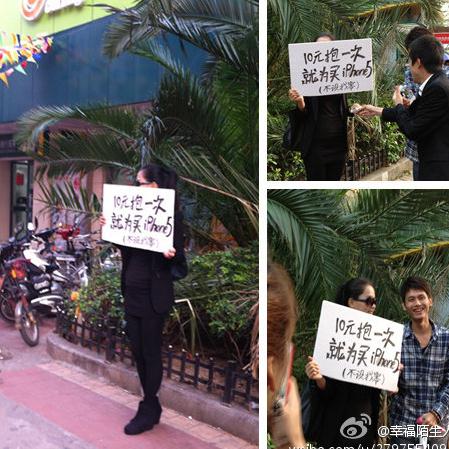 黑衣美女街头卖拥抱一次10元,男子害羞与其合影,网友斥其满足物质享受的物质女