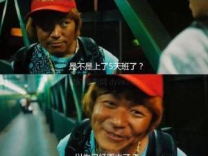 王宝强泰囧超贱表情走红 遭网友恶搞引人爆笑