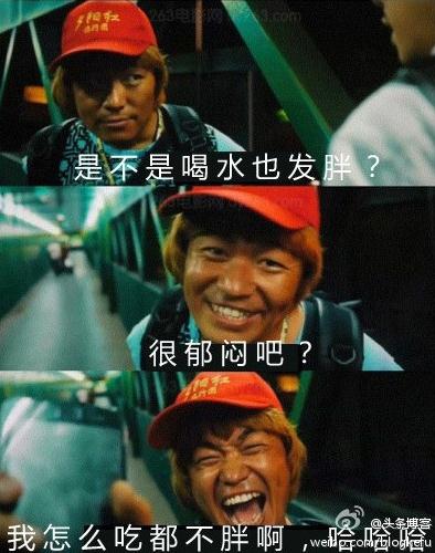 ����ǿ̩�峬�������ߺ죬�����Ѷ�����˱�Ц����Ӧ���Ѷ��̨��