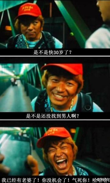 ����ǿ̩�峬�������ߺ죬�����Ѷ�����˱�Ц����Ӧ���Ѷ��̨��